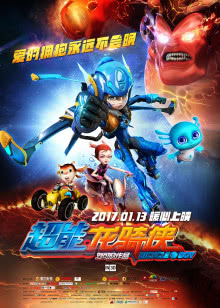 闪闪影院