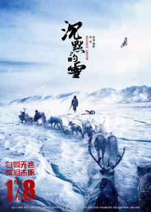 成都私人影院IMAX