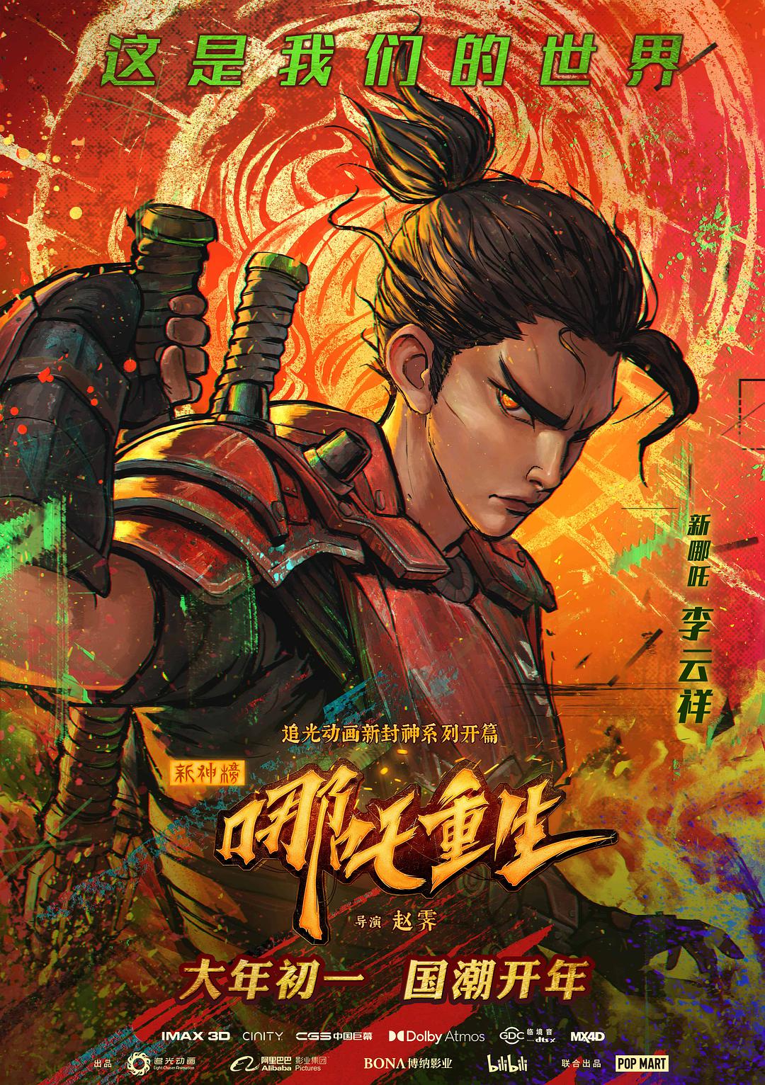 家庭影院高清